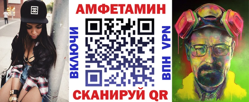 АМФЕТАМИН 97%  сколько стоит  KRAKEN как войти  Ногинск 