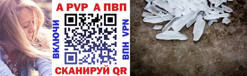 APVP крисы CK  даркнет клад  Ногинск 
