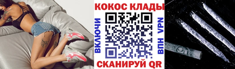 COCAIN VHQ  Ногинск 