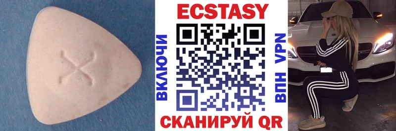 Экстази Cube  Ногинск 