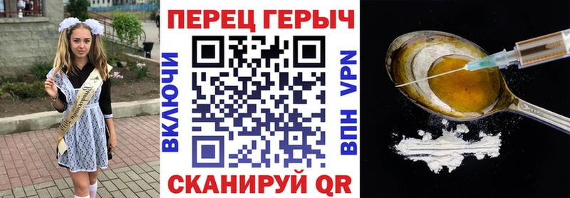 ГЕРОИН хмурый  Ногинск 