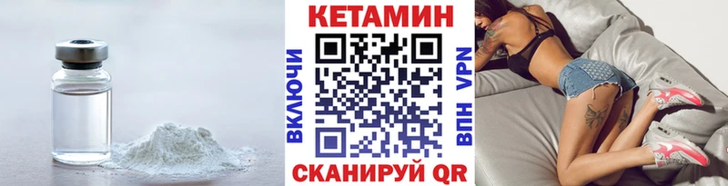 darknet официальный сайт  Ногинск  КЕТАМИН ketamine 