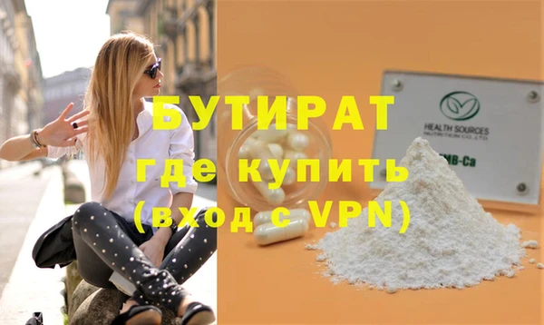 герыч Беломорск