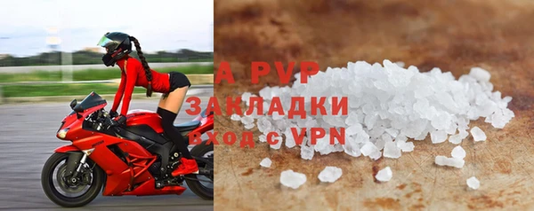 гашиш Белокуриха