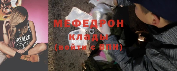 кристаллы Белоозёрский