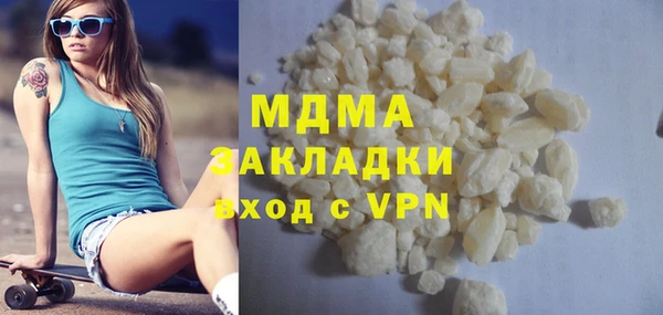 кристаллы Белоозёрский