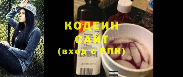 гашиш Белокуриха