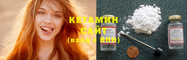 кристаллы Белоозёрский