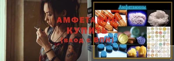гашиш Белокуриха