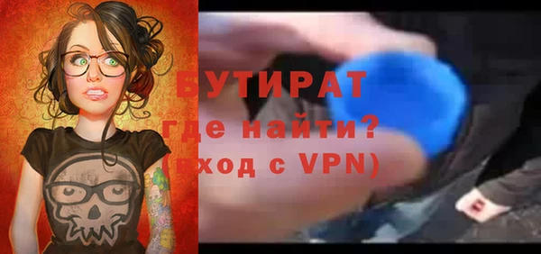 кристаллы Белоозёрский