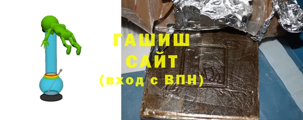 кристаллы Белоозёрский