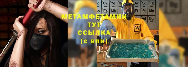 кристаллы Белоозёрский