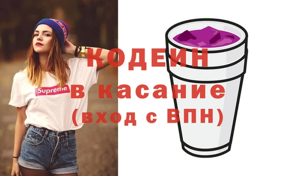 кристаллы Белоозёрский