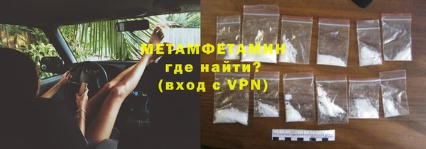герыч Беломорск