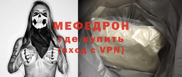 кристаллы Белоозёрский
