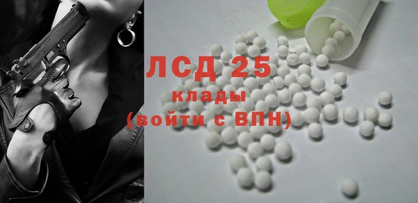 гашиш Белокуриха