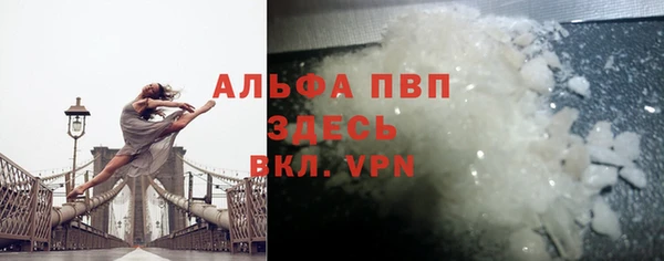 герыч Беломорск