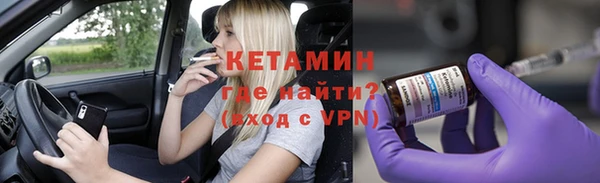 кристаллы Белоозёрский