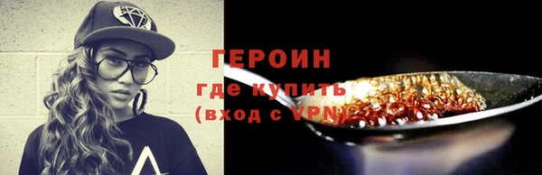 гашиш Белокуриха