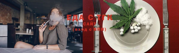 кристаллы Белоозёрский