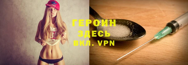герыч Беломорск