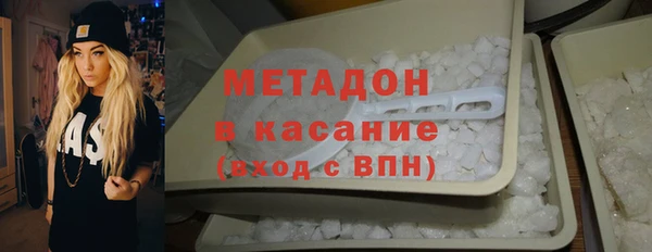 герыч Беломорск