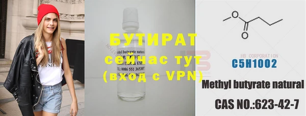 гашиш Белокуриха