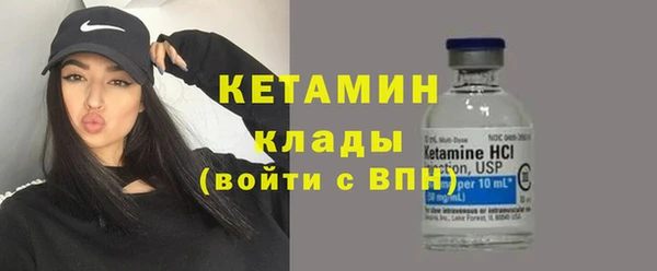 кристаллы Белоозёрский