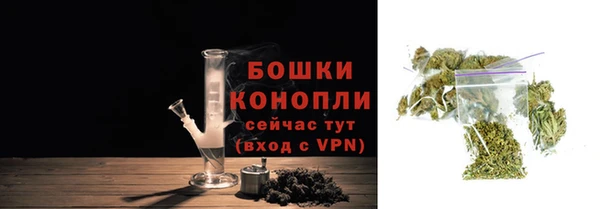 гашиш Белокуриха