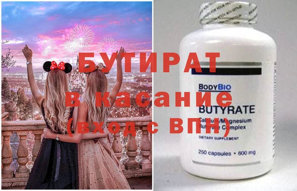 гашиш Белокуриха