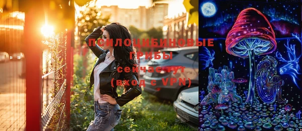 гашиш Белокуриха