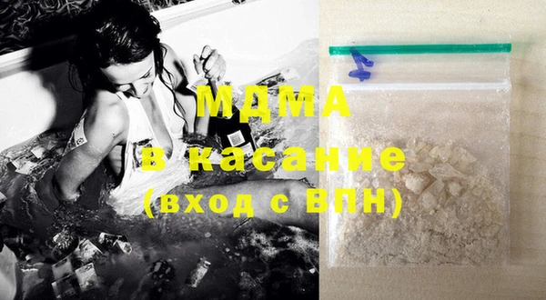гашиш Белокуриха