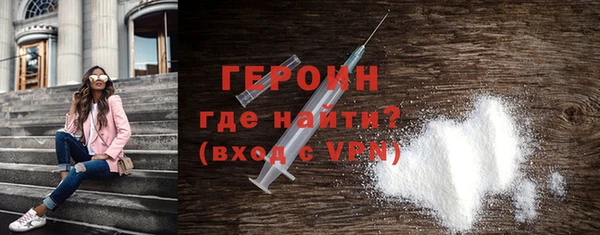герыч Беломорск