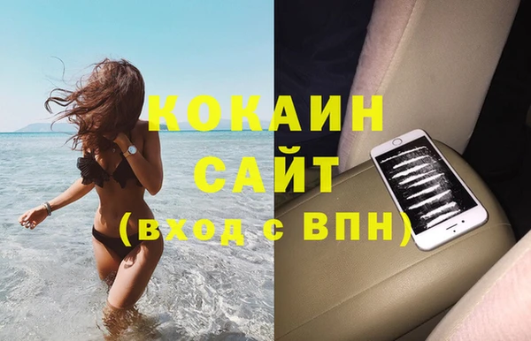 герыч Беломорск