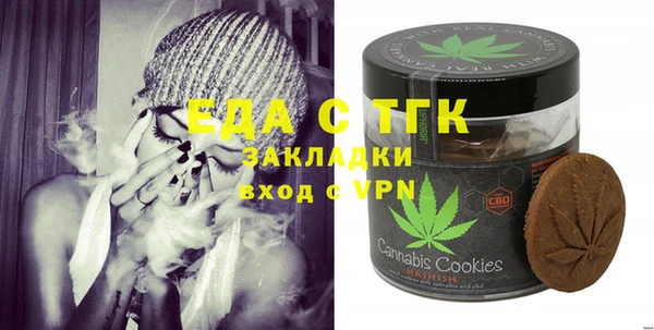 кристаллы Белоозёрский