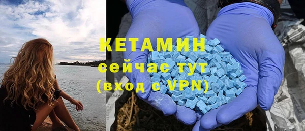 кристаллы Белоозёрский