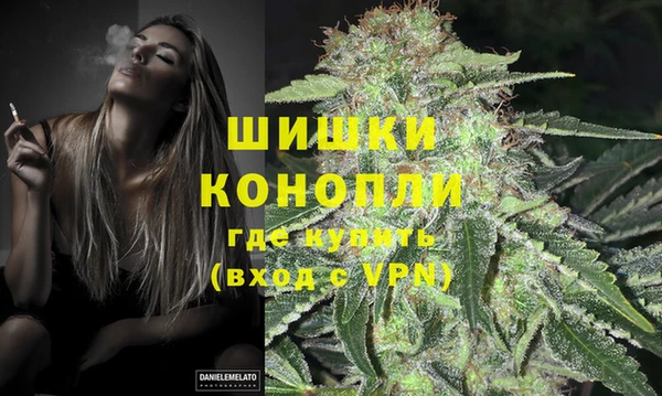 гашиш Белокуриха