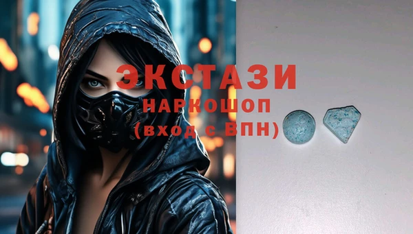 кристаллы Белоозёрский