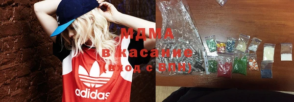 гашиш Белокуриха