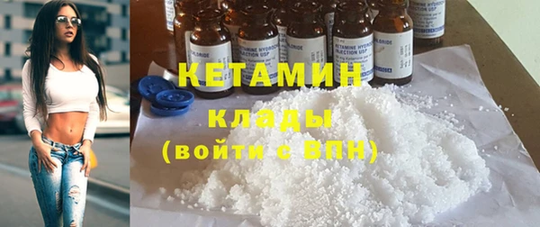 гашиш Белокуриха