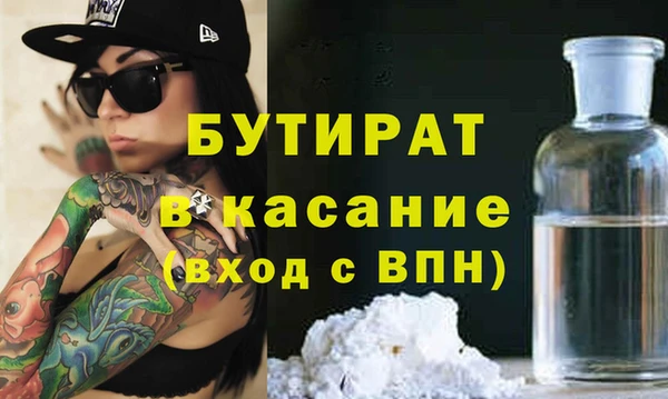 герыч Беломорск