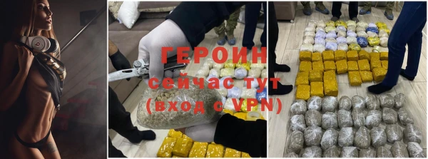 герыч Беломорск