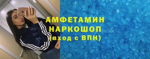 кристаллы Белоозёрский