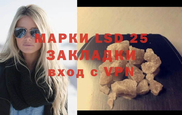 гашиш Белокуриха