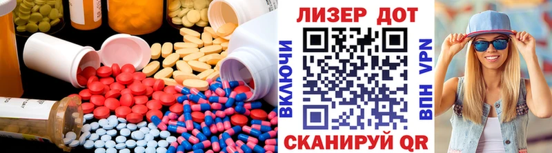 купить   Ногинск  LSD-25 экстази ecstasy 