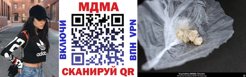 где купить наркоту Ногинск MDMA Molly