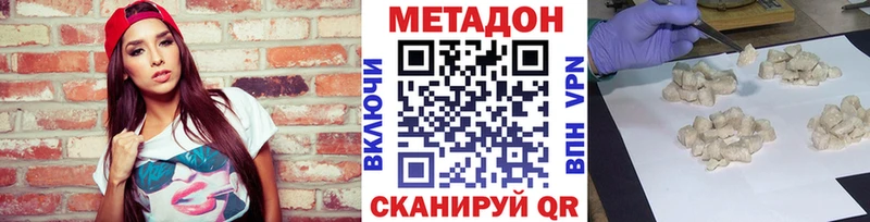гидра зеркало  Ногинск  МЕТАДОН кристалл 