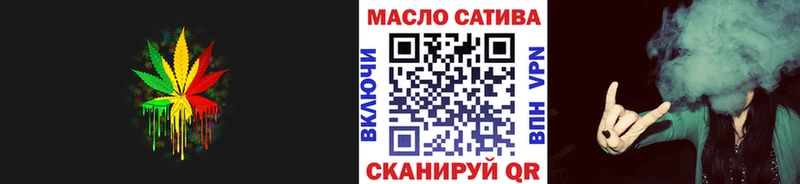 Дистиллят ТГК концентрат магазин продажи наркотиков Ногинск